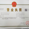 于罗定市出租吊车，设备在偏远区域作业有保障吗？