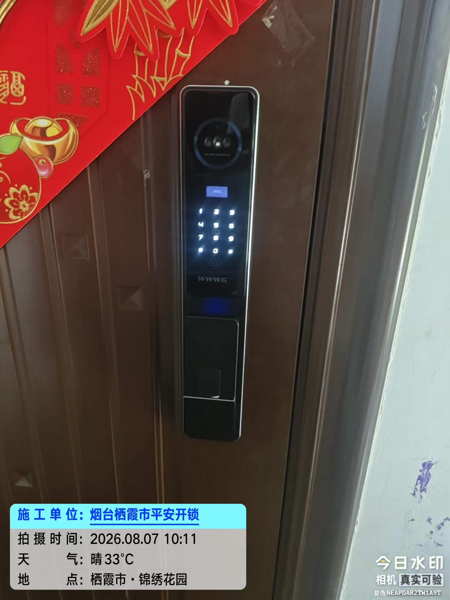 文章插图