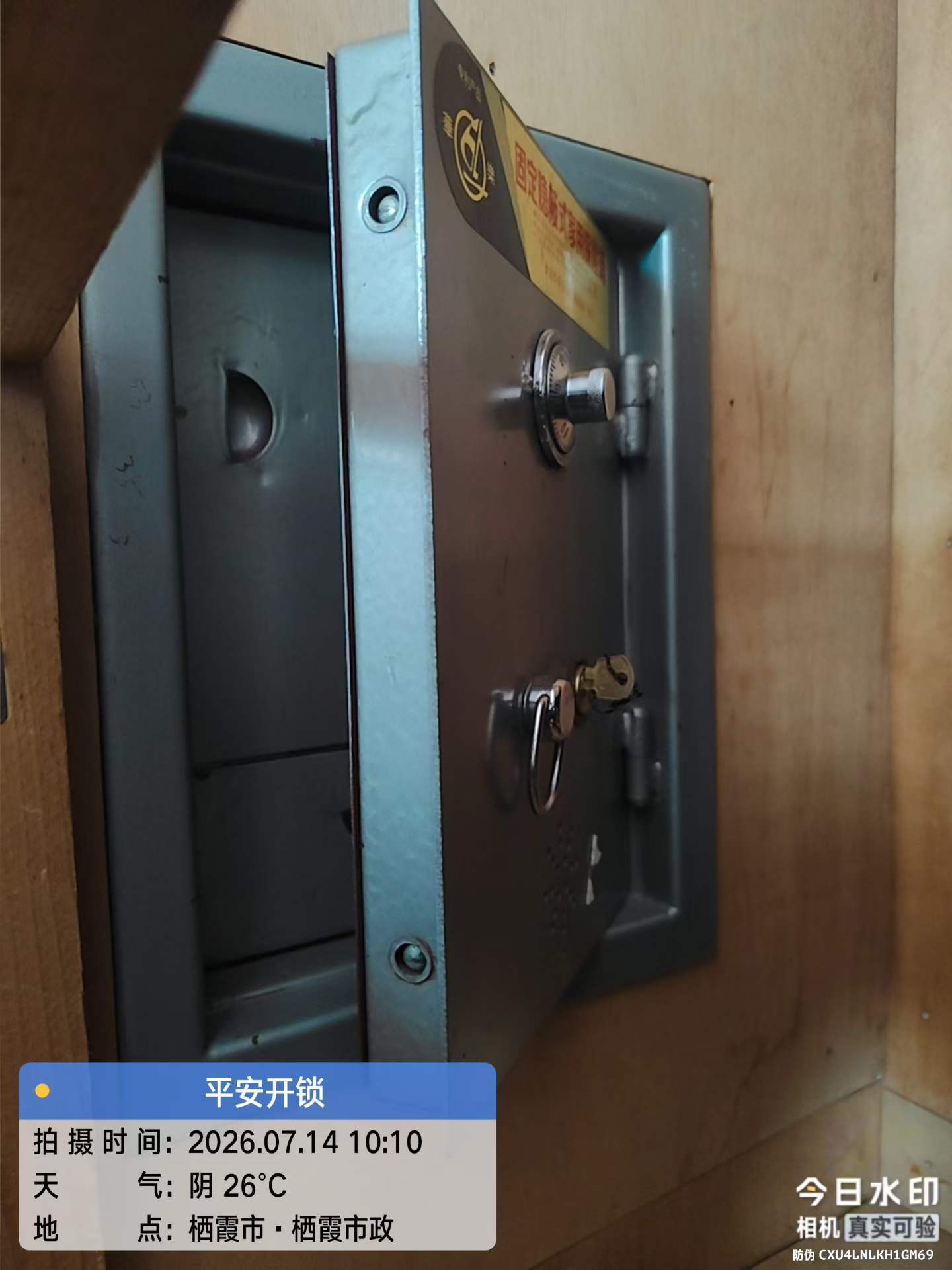 文章插图