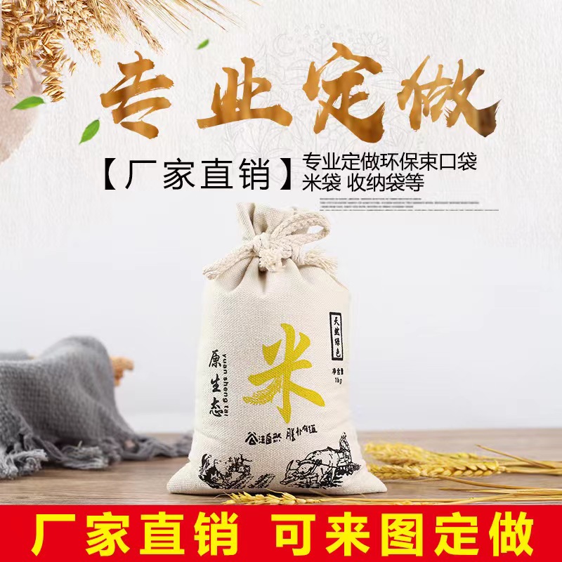 手提帆布袋棉布袋定制 LOGO 印刷