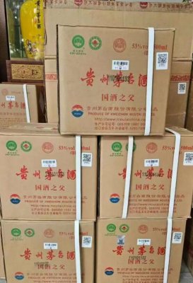 莱芜市区，高价回收高档礼品，你还在为闲置礼品发愁吗？-- 莱芜财福名酒礼品回收