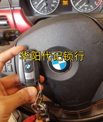 华阳指纹锁安装师傅可以上门测门吗？-- 天府新区成都片区华阳代氏锁行