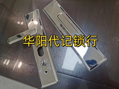 天府新区指纹锁漏电耗电快可以上门修吗？-- 天府新区成都片区华阳代氏锁行