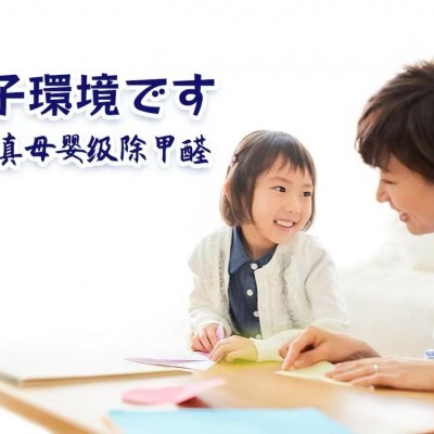 甲醛挥发周期长达3-15年！新房正确除醛流程全攻略