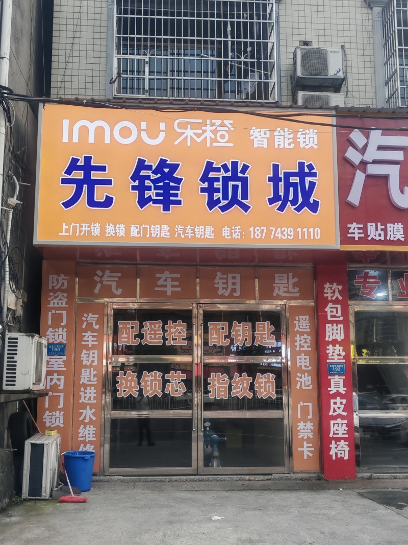 文章插图