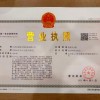 如何解决下水道堵塞的紧急情况，如何清理下水道污垢？