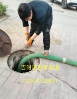 武侯区清理化粪池与管道疏通，居民需