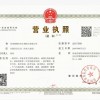 酒店消杀如何收费，合作流程是什么？