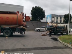 崇州下水道马桶堵塞怎么办？程师疏通抽化粪池水电打孔不通不收费