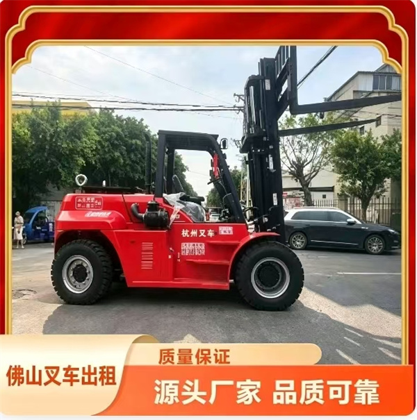 佛山叉车出租哪家靠谱，台班租赁怎么收费？-- 佛山诚信叉车出租