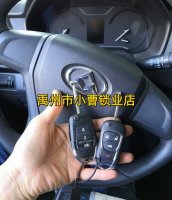 禹州开汽车锁，夜间车辆开锁救援