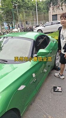 禹州汽车开锁，车辆断电打不开车门怎么办-- 禹州市小曹锁业店
