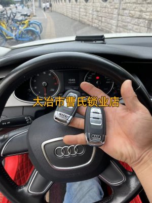 大冶市民钥匙忘带、门锁坏了开不了？哪有正规24小时开锁服务？-- 大冶市曹氏锁业店