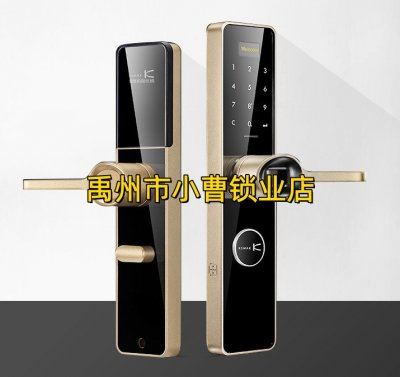 禹州半夜被锁门外，有没有上门开锁-- 禹州市小曹锁业店