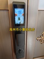 禹州开汽车锁，无损开汽车锁原理简单