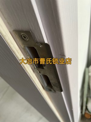 大冶汽车钥匙丢失怎么办？快速找到靠谱配钥匙服务-- 大冶市曹氏锁业店
