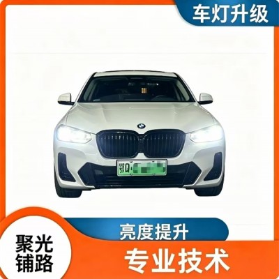 恩施车灯升级找哪家门店专业？