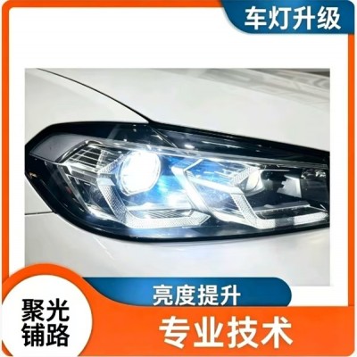 恩施汽车灯光升级怎么改效果好？