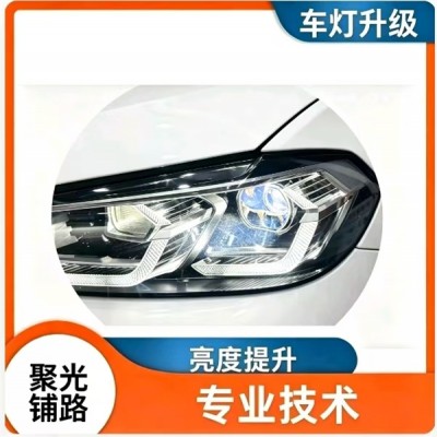 恩施改透镜选LED还是激光大灯？