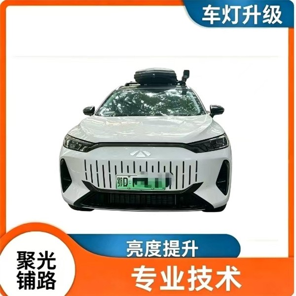 恩施车灯音响升级