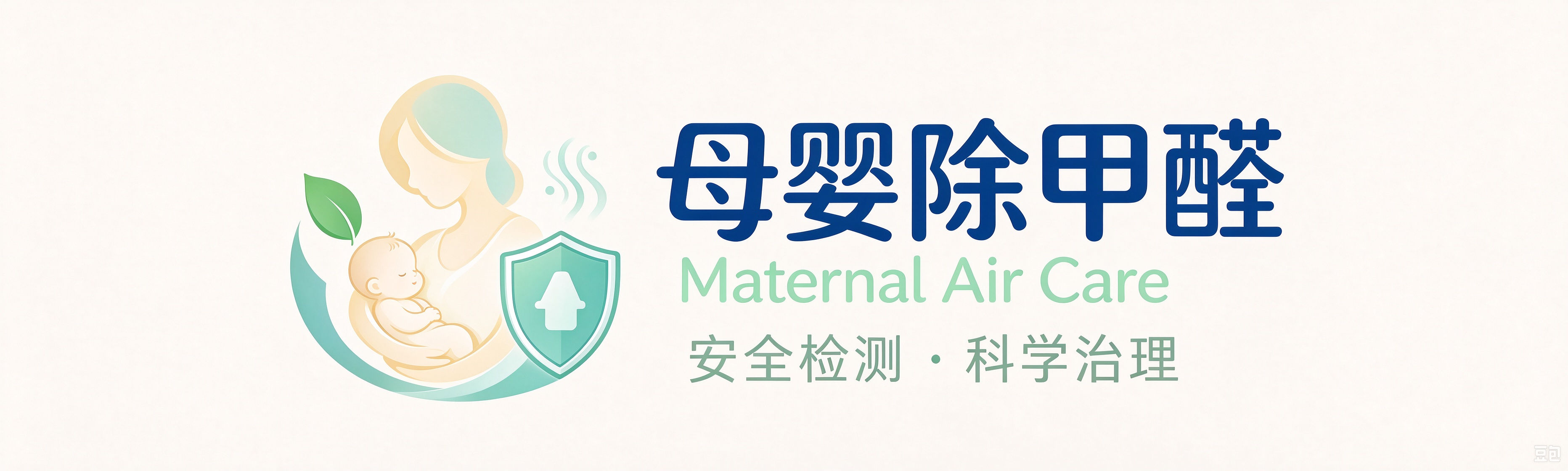苏州安德信环保咨询服务有限公司