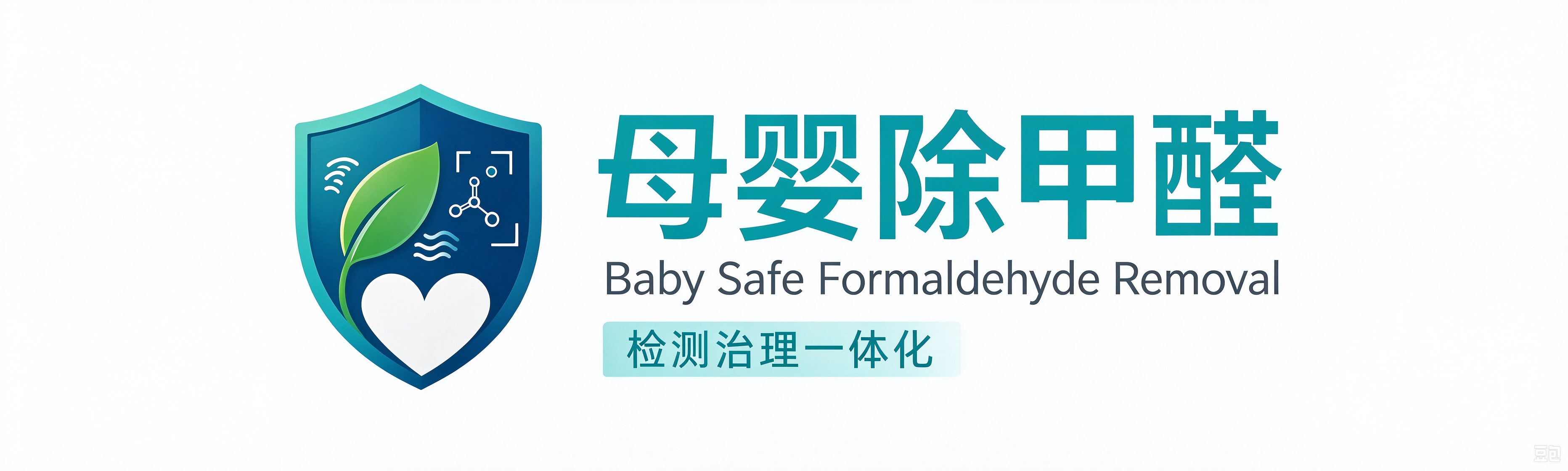衢州禄存环保科技有限公司