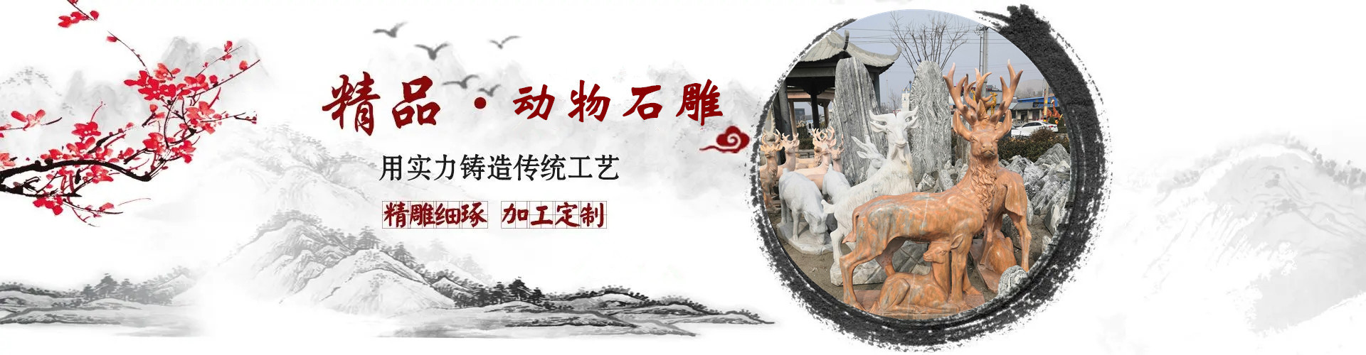 曲阳锦旭园林雕塑有限公司