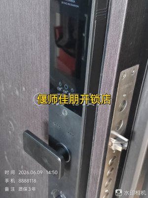 偃师门锁把手坏了可以上门维修吗？-- 偃师市伊洛街道办事处佳朋开锁店