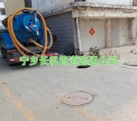 宁乡老房子管道疏通怎么收费