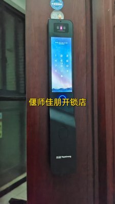 偃师汽车后备箱锁打不开找谁？-- 偃师市伊洛街道办事处佳朋开锁店