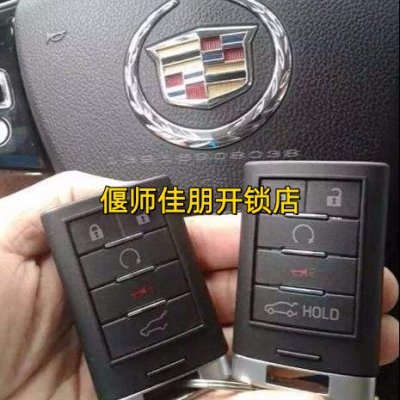 偃师入户门锁更换哪家靠谱？-- 偃师市伊洛街道办事处佳朋开锁店