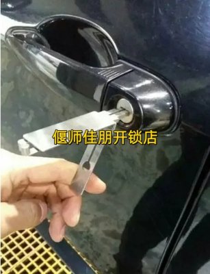 偃师换锁有没有售后质保？-- 偃师市伊洛街道办事处佳朋开锁店