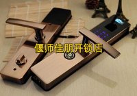 偃师汽车钥匙进水失灵怎么处理？