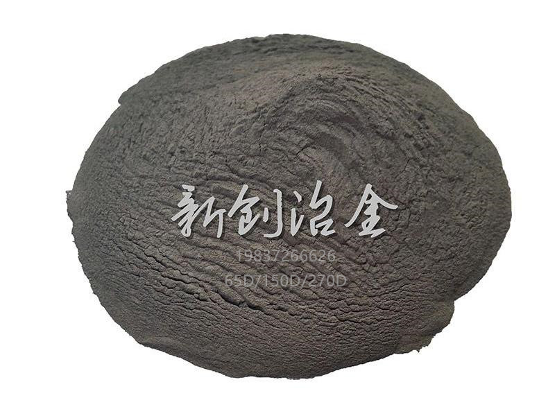 低硅铁粉+电话5