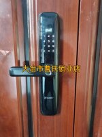 大冶居民如何快速找到靠谱的开锁服务