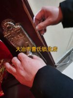 大冶居民忘带钥匙进不了家门？附近靠
