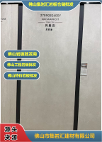 佛山工程岩板怎么选？中岩优等岩板批