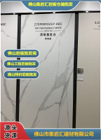 佛山岩板批发：源头库存大板处理，工