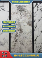 佛山岩板批发哪里找？源头货源特价优