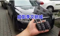 咸阳入户门想升级指纹锁找谁