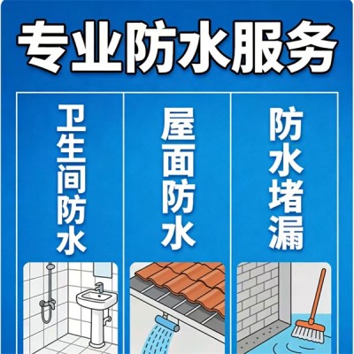 诸暨屋面防水补漏适合厂房彩钢瓦吗？