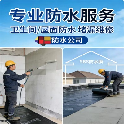 柯桥屋面防水补漏可以做屋面整体翻新吗？