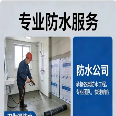 新昌屋面防水补漏，自建房屋顶漏水怎么修？